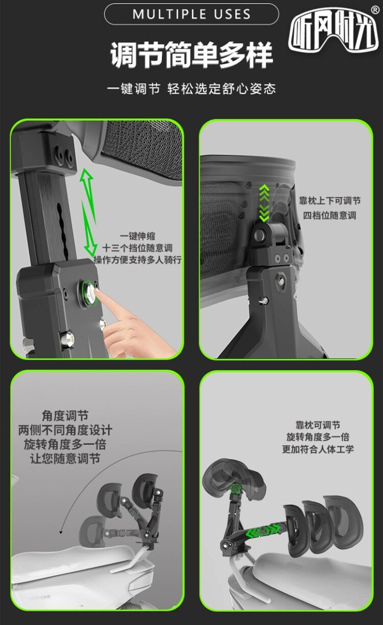 Listen to the Wind Time Backrest Second Generation Upgraded Model T2 Multifunctional Folding Waist Support Device