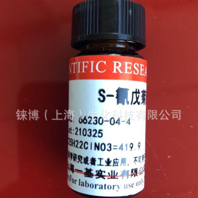 L-天门冬氨酸钙39162-75-9 ，纯度98%开票包邮