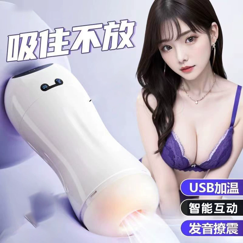 Men's automatic electric airplane for adults