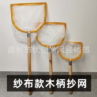 Solid wooden handle braiding net 100 mesh gauze super dense eye fishing net breeding fishing shrimp rice fish fry net bag factory wholesale