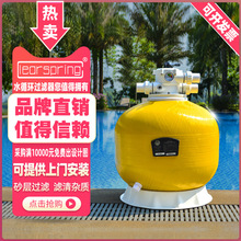 卡思宾游泳池过滤器砂缸 浴池水处理设备 游泳池循环过滤顶式砂缸