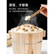 蒸桶蒸饭木桶木桶饭蒸饭桶米饭蒸笼家用商用厨房木正子老式木饭桶