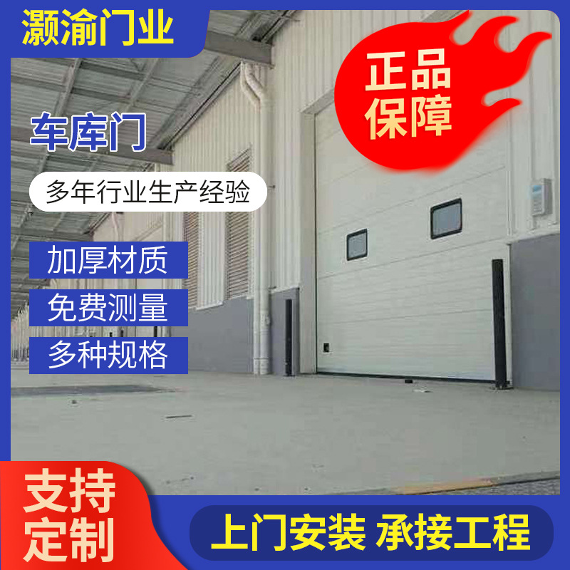 车库门 别墅翻板车库门 电动铝合金卷帘门 车库卷闸门厂家自动门
