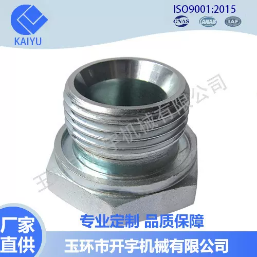 源头工厂专业非标液压过渡接头直角液压弯头油管接头精密高压油管