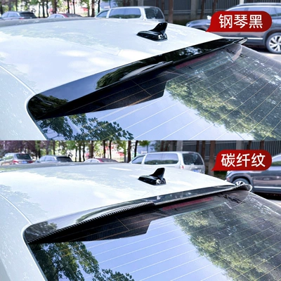 wing cross-border modification accessories, Fixed wind wing