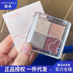【新色】judydoll/橘輪四色アイシャドーミルクティー大地色マット初心者メイクアップアイシャドー