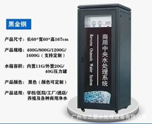 ̄ռˮC400G800G1600GROB͸ˮCڽ̄սKֱˮ