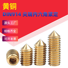 �S�~��˃����ǙC�׾o����� �o�^�F��픽z����DIN914 ֹ���ݽz�