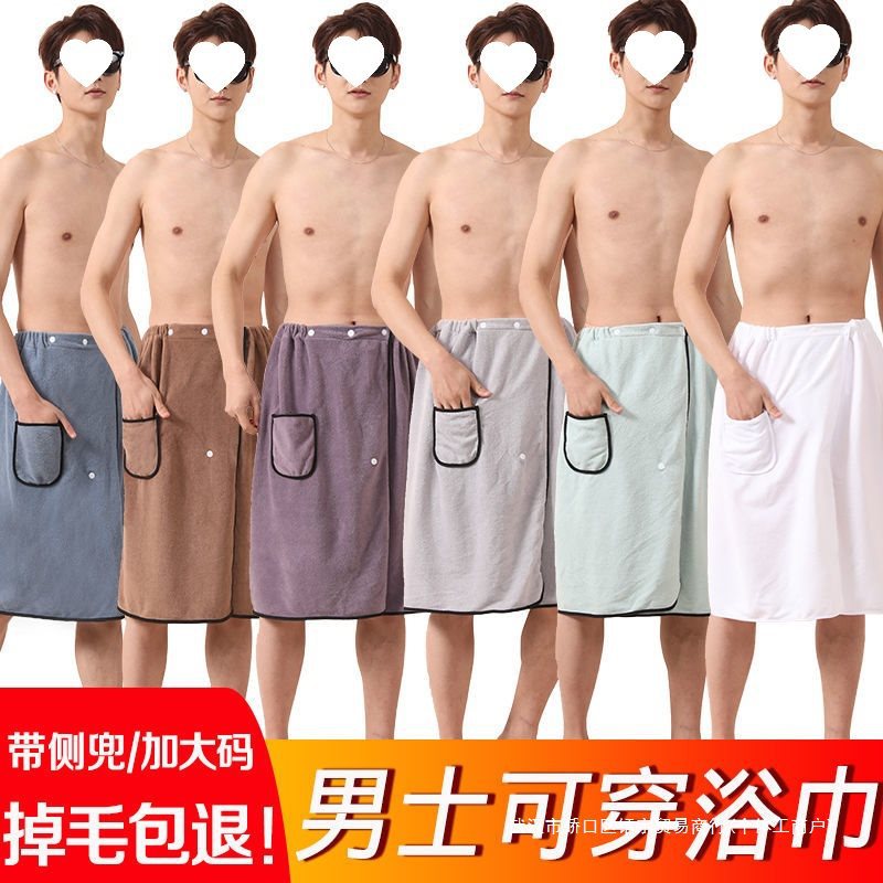 플러스 사이즈 40.00 KG-130.00 KG 웨어러블 목욕 타월 성인 남성과 여성은면 흡수성 목욕 가운보다 부드러운 목욕 치마를 감쌀 수 있습니다.