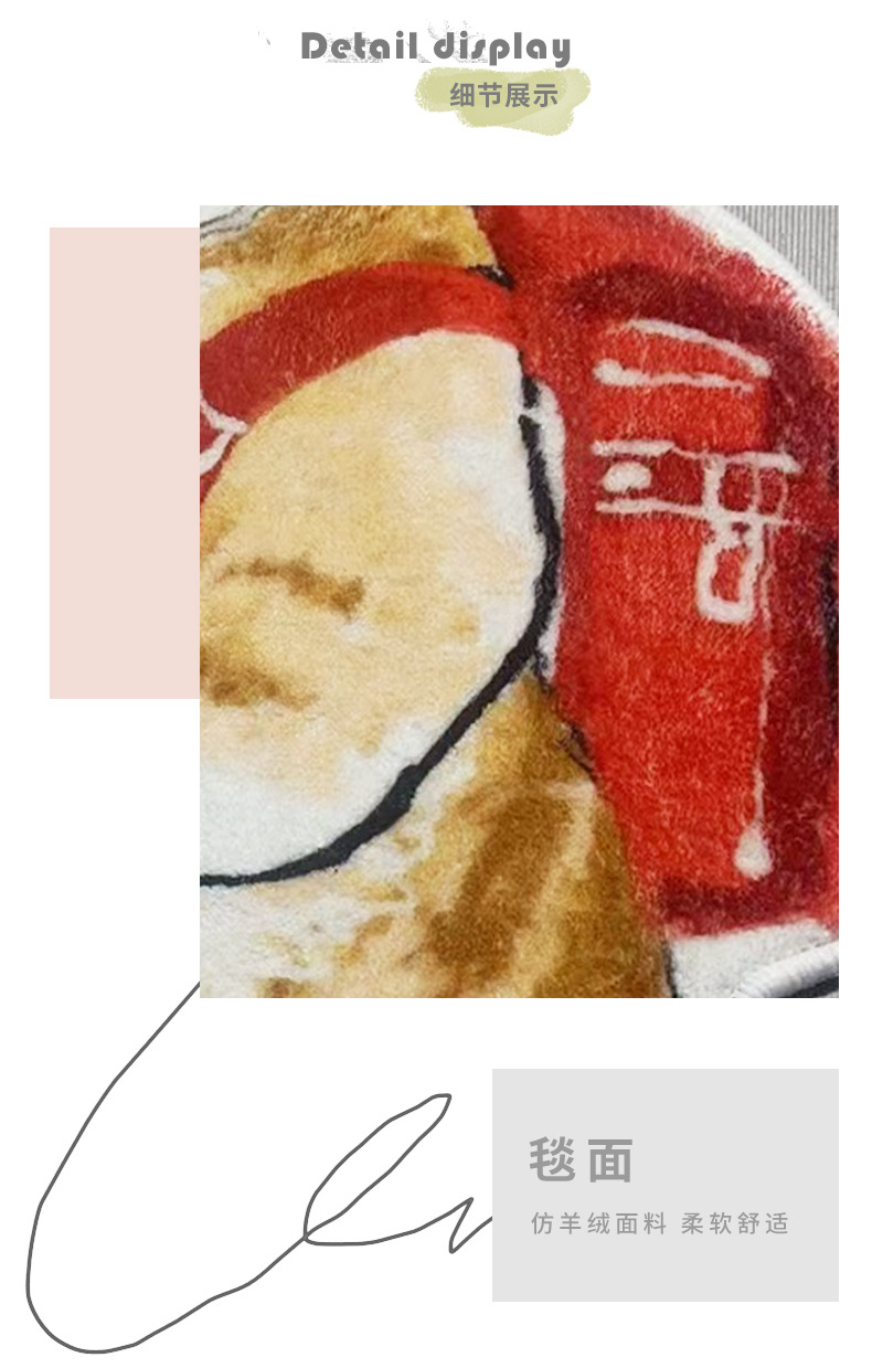 床边毯,儿童房地毯,仿羊绒地毯,卡通地毯