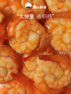 Креветки дяди Ю открывают мешок с закусками с креветками, сеть красные морепродукты хрустящие закуски креветков и пряные креветки специальные продукты