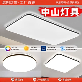 筒灯;射灯;吸顶灯