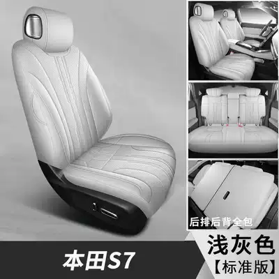 Navigator Pioneer Edition, leather seat cushions, Modelə uyğun (Original) oturacaq örtükləri - light-gray-standard-version-note-the-model-year