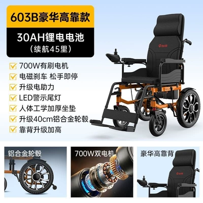 Qatlanan elektrik velosipedlər: foldable, portable, compact, for - 23-luxurious-high-back-seat-aluminum-alloy-wheels-30a-lithium-battery-45-kilometers