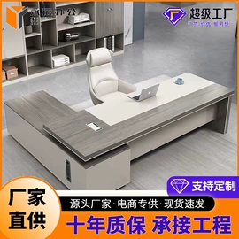 办公桌;办公椅;办公沙发