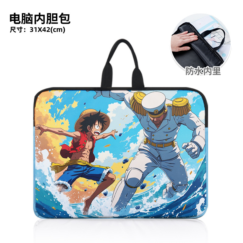 One Piece Luffy Cartoon Series Multi-Picture Laptop Bag, Stain-Resistant and Splash-Proof Inner Bag One Piece Luffy Cartoon Series Multi-Picture Laptop Bag, Stain-Resistant and Splash-Proof Inner Bag