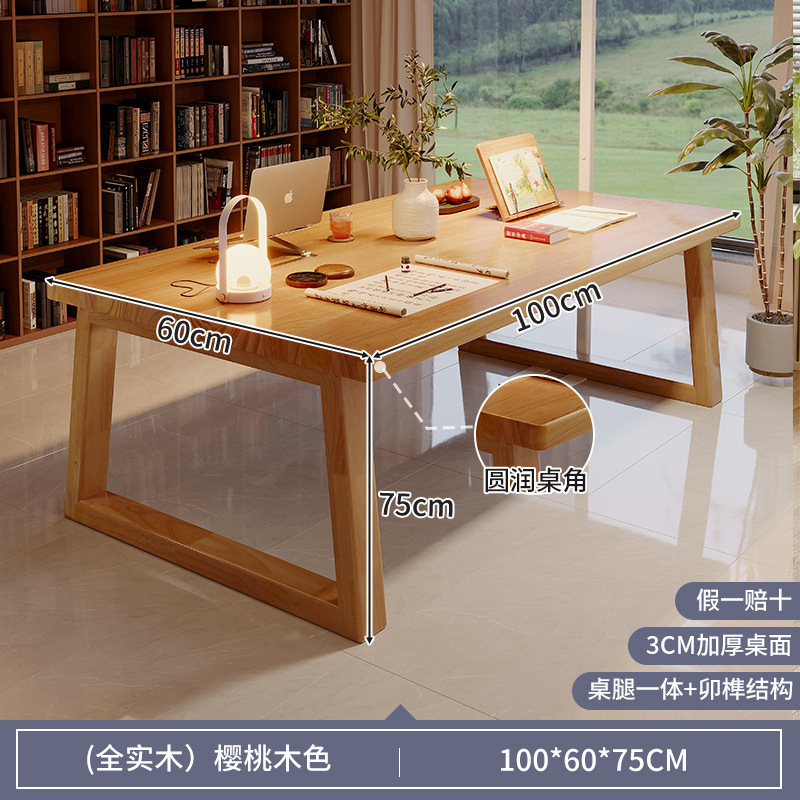 客厅大长书桌实木腿去客厅化大桌子工作台家用电脑桌办公桌学习桌|undefined