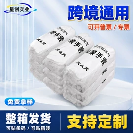 通用手套;防静电鞋;防静电服