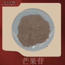 â���� 95%ݸ֪ĸ��â����4773-96-0��������100g��װ��ӭ��ѯ