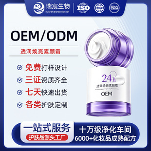 OEM����͸���������˪ ��Ȼ��͸���x˪�����wɫ�N�N˪����Ժ���S