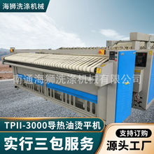 ����TPII-3000�����͠Cƽ�C������-���{���I�Cƽ�C