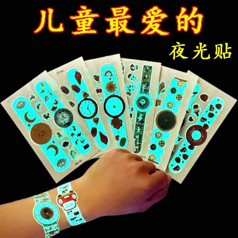 Children's Luminous Tattoo Stickers Cartoon Watch Waterproof Boy Cute Girl Wrist Luminous Fun Stickers Simple