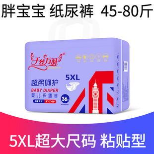 ǧ�z�f���֌�������̖3XL��ͯ�򲻝񳬴�a����ҹ�ü���ѝXXXXL�a