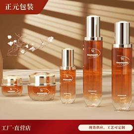 化妆品包装;喷雾瓶;护肤品包材