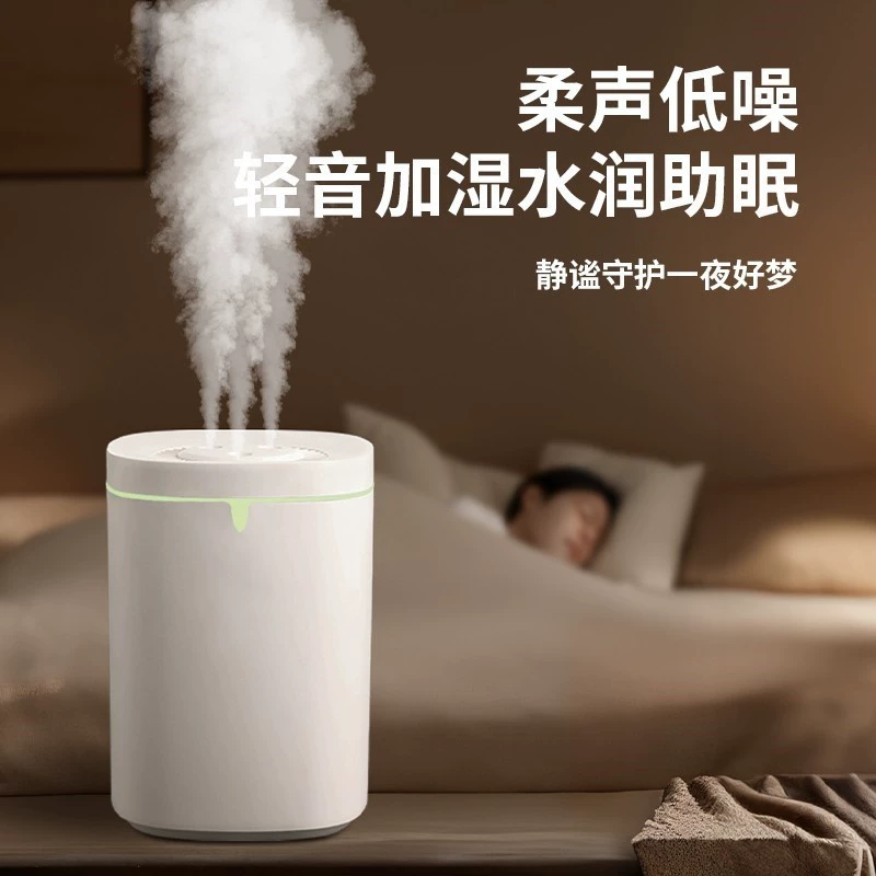 Mute children's humidifier, table spray for office, aromatherapy