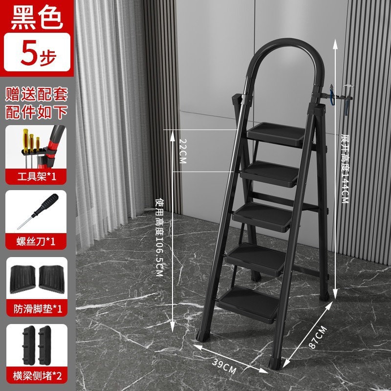 梯子家用折叠伸缩加厚铝合金人字便捷安全家用梯子折叠多功能|undefined