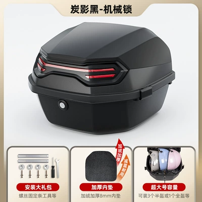 Motorcycle trunk Motorcycle Trunk Large Capacity - extra-large-size-charcoal-shadow-black-mechanical-lock-installation-accessories-included
