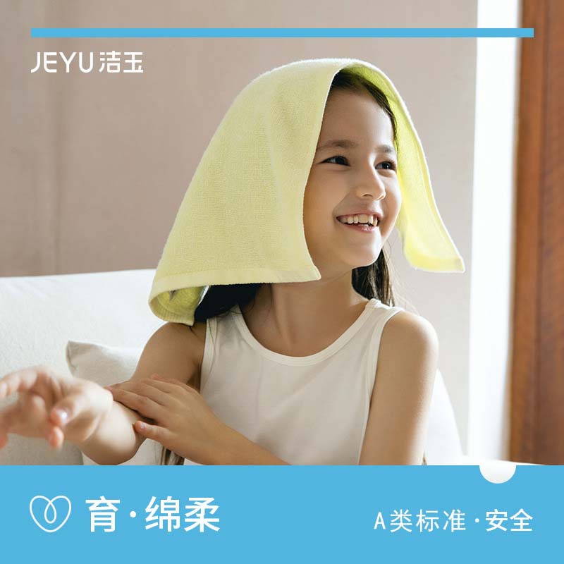 Jieyu Shuyan Children's Towel Pure Cotton Face Wash and Bath Cartoon Small Towel Baby Absorbent Pure Cotton Children's Towel Rectangular