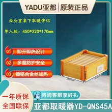 ȡůYD-QNS45Aľtů_kҌů_