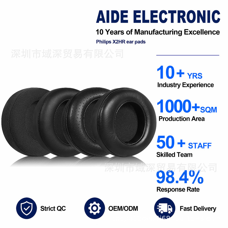 Suitable for Philips X2HR earphone covers, X1 X2 X3 over-ear headphone sponge covers, X1S ear pads