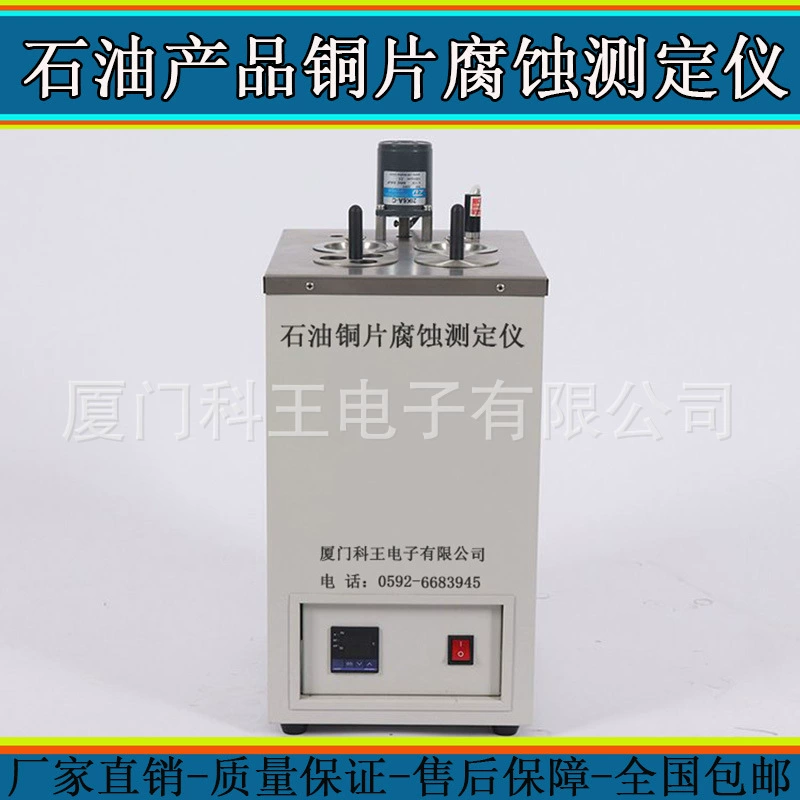Нефтепродукты тестер коррозии медного листа дизельное смазочное масло бензиновый мазут Испытательный прибор для испытания на коррозию медного листа