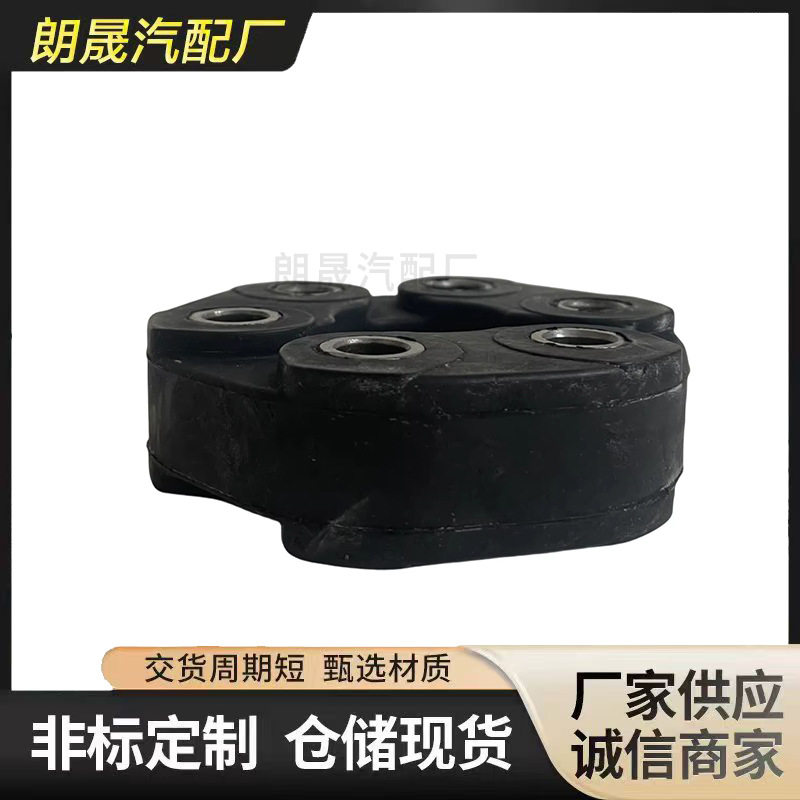 Suitable for Bmw E36316I318I320 Transmission Shaft Rubber Gasket 26111227410 26111227869