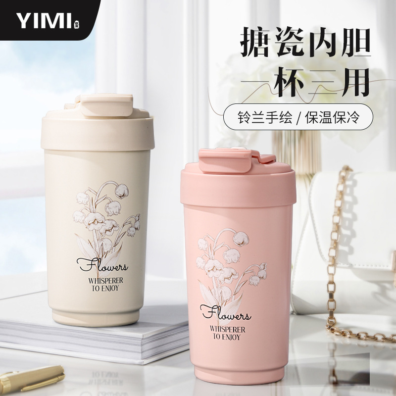 Liner stainless steel, travel handheld coffee high quality glass for students, stainless steel AISI 304