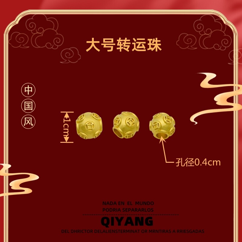 New ancient fasa gold copper money transfer beads zinc alloy jewelry accessories through hole beaded bracelet necklace