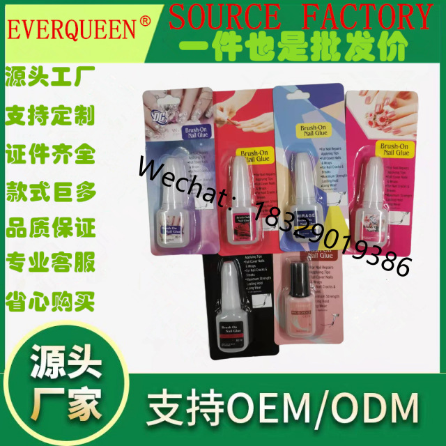 DC 粉色纸卡红色卡纸卡黑色纸卡 蓝卡2只装 2只吸卡包装 美甲胶水