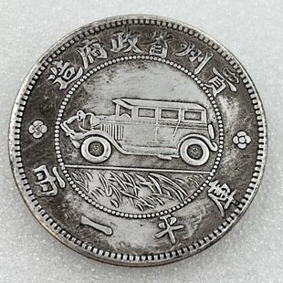 Antique 45MM Souvenir Silver Dollar Copper Core Silver Dollar Wholesale Collection #0931