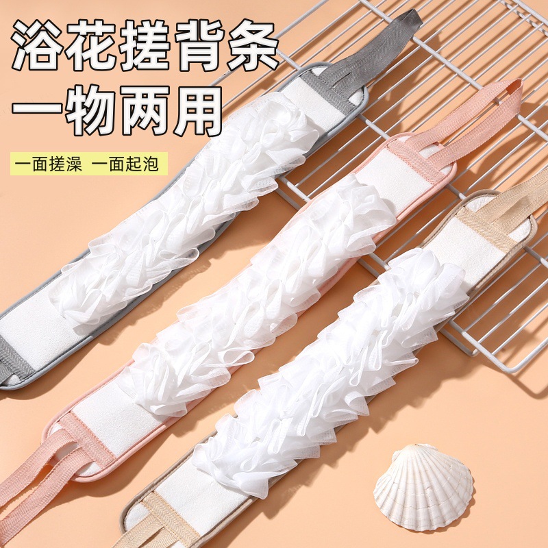 로맨틱 늦은 가을 목욕 꽃 백웨어 타월 이중 사용 백웨어 타월 백웨어 와이프 백웨어 머드 와이프 긴 목욕 볼 백웨어 목욕 타월