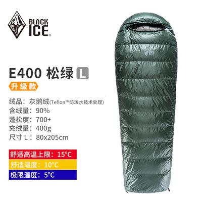 E400 파인 그린 L