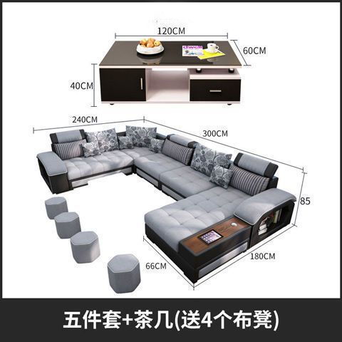 大小のサイズのテクノロジーファブリックソファ、モダンでシンプルな家庭用ラテックスファブリックソファ、リビングルームの組み合わせ家具、取り外し可能で洗える|undefined
