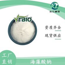 �������c ʳƷ�� 9005-38-3 ���턩 ������ �����z ���Sֱ�N �F؛