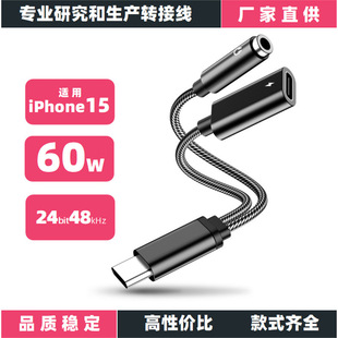 Type-C�D�Ӿ��m���O��iPhone15���C�D���^USB-c�D3.5mm�D�Q��