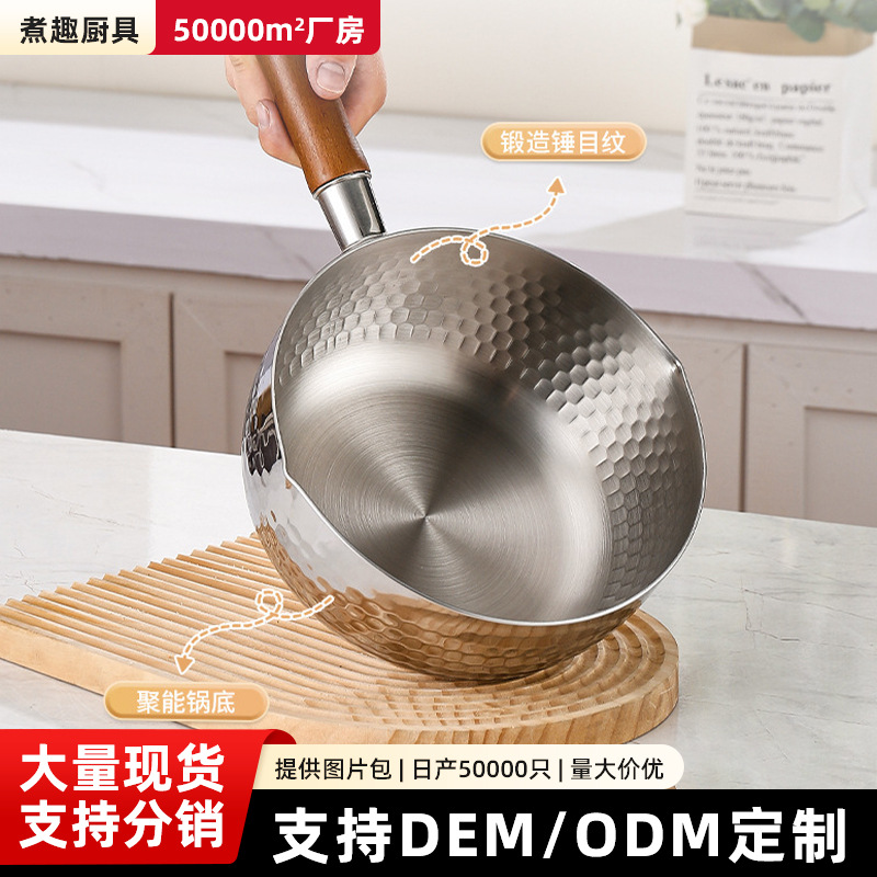 316 Stainless Steel Yukihira Pot Extra Thick Uncoated Milk Pot Household Non-Stick Pot Baby Food Supplement Pot Instant Noodle Cooking Pot