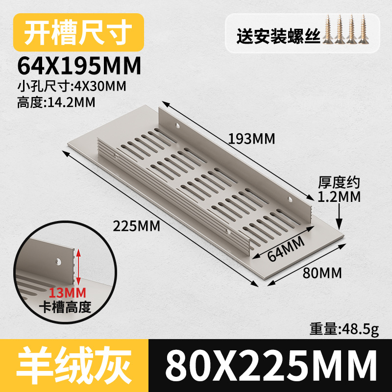 Gabinete de aleación de aluminio ventilador de red de zapato cubierta de ventilación cubierta de ventilación cubierta de ventilación de rejilla de disipación de calor