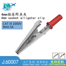 50mm�{�~�A �α����ݽz�o���{�~�A 5A�{�~�A �ƿ�AJ60007����