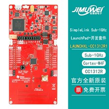 LAUNCHXL-CC1312R1 1GHz CC1312R �o��΢������ LaunchPad �_�l��