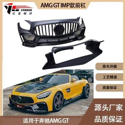 bumper between 2016 and – Spoiler
